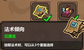 魔法工艺初学者必知的实用小贴士——新手魔法师应掌握的关键技巧
