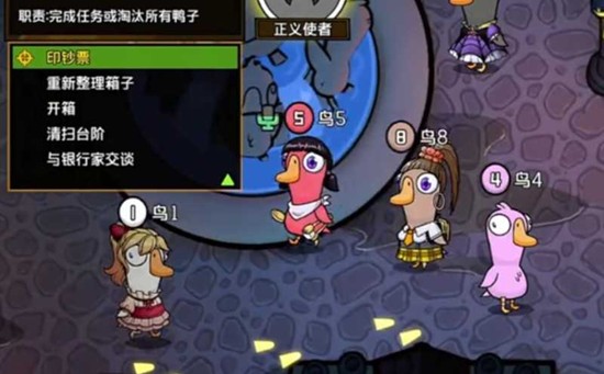 关于《鹅鸭杀》手游中的紧急任务玩法，有哪些值得注意的细节？
