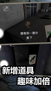 关于恐怖奶奶的攻略有哪些——全面掌握恐怖奶奶的应对技巧

