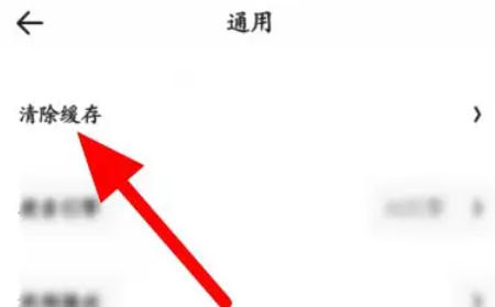 如何在夸克浏览器中清除缓存—详解夸克浏览器的缓存清理步骤