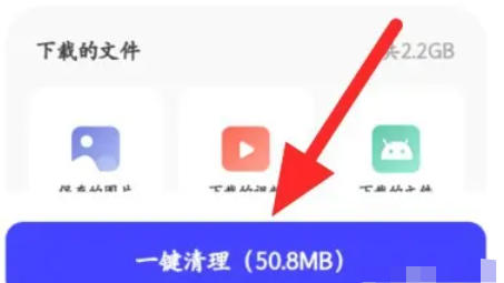 如何在夸克浏览器中清除缓存—详解夸克浏览器的缓存清理步骤