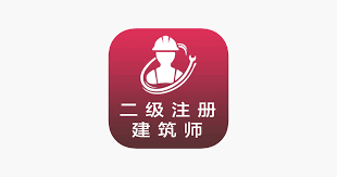 鄂汇办app如何完成二级建造师的再次注册-详细方法指南