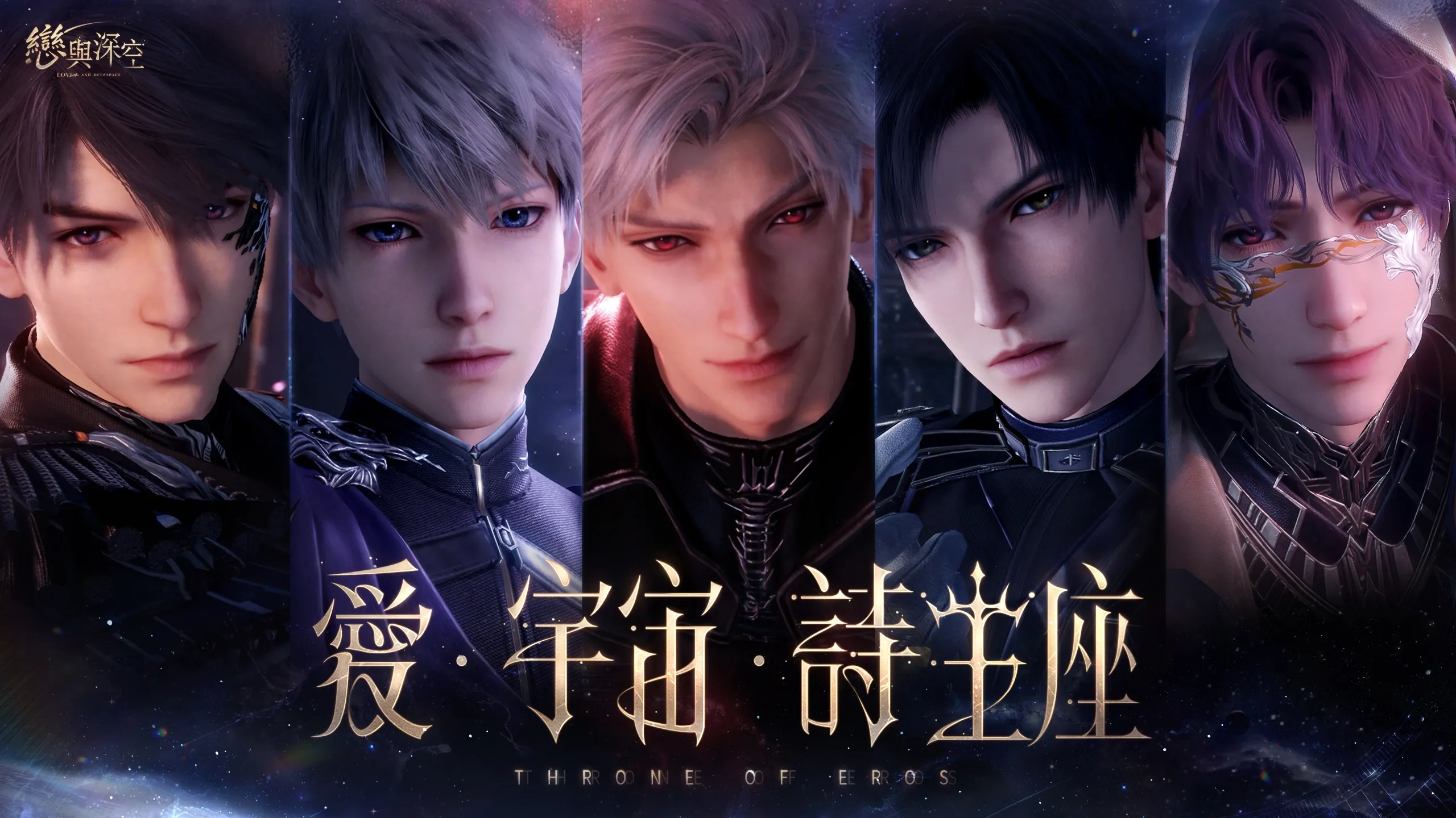 2025年度移动抽卡游戏收入排行榜揭晓：原神与鸣潮未入前三名！