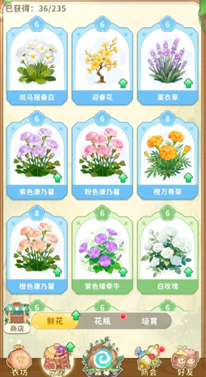 关于织梦森林不花钱的玩法经验分享
关于织梦森林不花钱的玩法经验分享