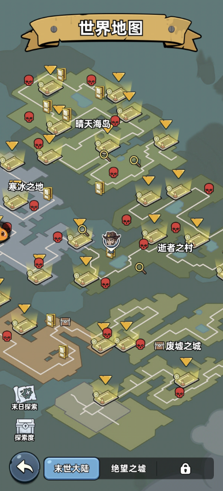 关于《生存33天》中“逝者之村”宝箱位置的详细指南