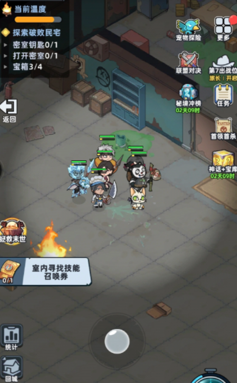 关于《生存33天》中“逝者之村”宝箱位置的详细指南