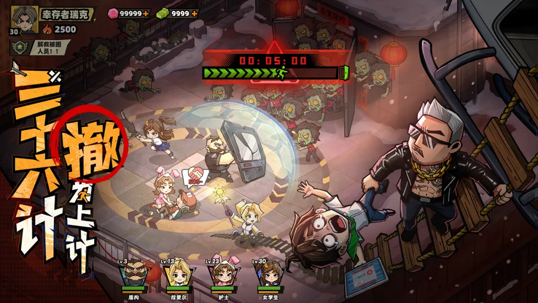 关于《生存33天》中“逝者之村”宝箱位置的详细指南