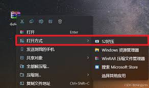 如何将快压集成到电脑右键菜单中—实现快压直接在右键菜单上的添加步骤