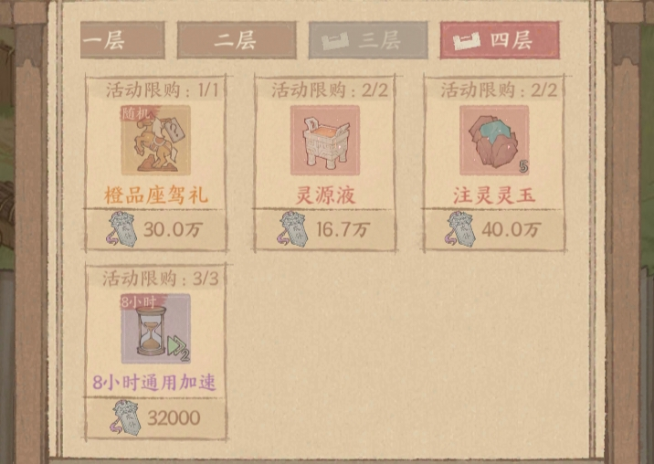 在这座城市中，掌握高效养马的策略是获取“太仆令”以换取稀有资源的关键。