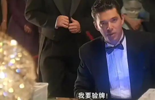 我想了解“我要验牌”这个梗的具体含义。