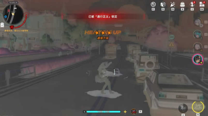 《异环》中的“通行正义”Boss任务触发方法详解