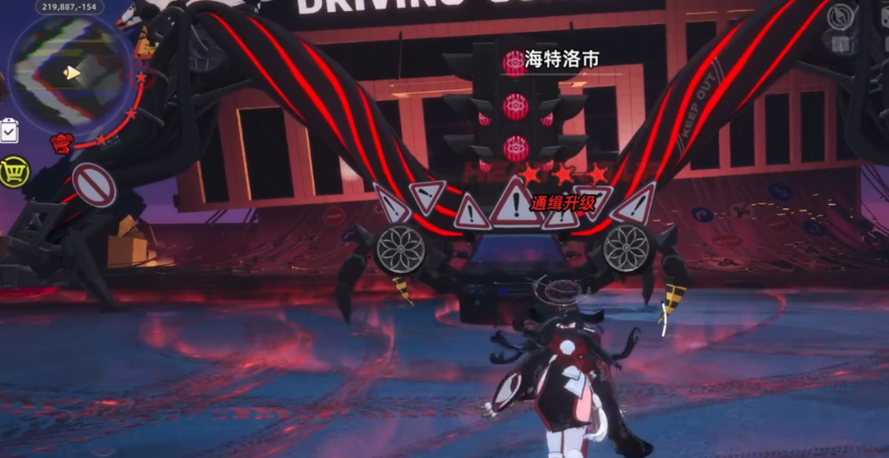 《异环》中的“通行正义”Boss任务触发方法详解