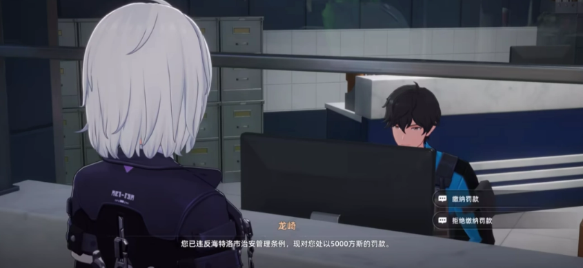 《异环》中的“通行正义”Boss任务触发方法详解