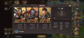 封神开天T1梯度阵容的最佳搭配方案详解——封神开天T1梯度阵容配置指导  
