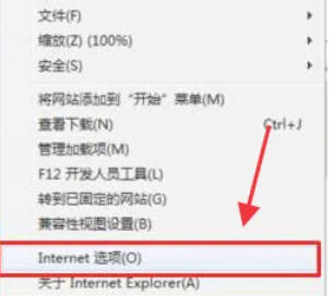 关于如何调整 IE9 的安全等级—IE9 设置安全级别的详细操作指南
