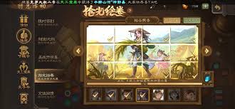 关于《三国杀拾光绘卷》第五幅图的拼接方法，有哪些详细技巧？——即如何高效地完成这一拼接任务

