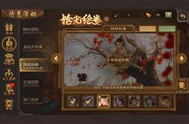 关于《三国杀拾光绘卷》第五幅图的拼接方法，有哪些详细技巧？——即如何高效地完成这一拼接任务

