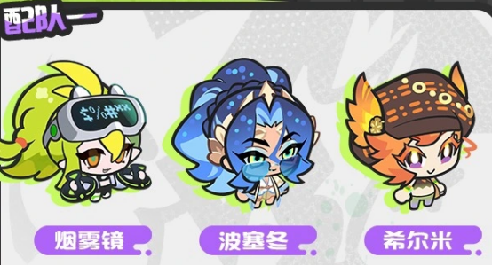 《乱涂彩世界》中的黑手党企鹅战术指南