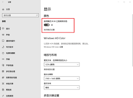 猫眼电影如何启用夜间深色模式-猫眼电影夜间深色主题开启指南
