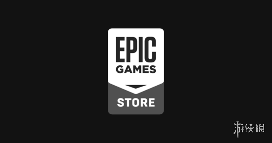 Epic总监就免费游戏带来的效果发表看法：强调以玩家体验和平台生态为核心