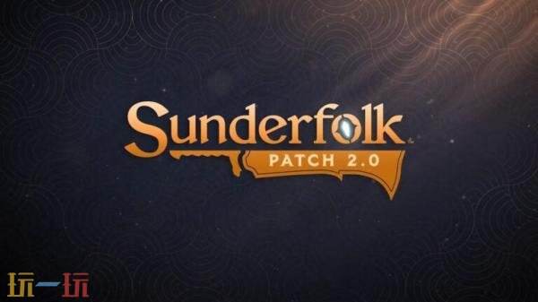 战术冒险游戏《Sunderfolk》2.0版本于3月10日正式上线