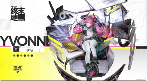 《明日方舟:终末地》上线初期六星角色的抽取推荐方案 《明日方舟:终末地》上线初期六星角色的抽取推荐方案