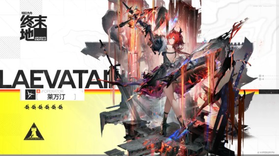 《明日方舟:终末地》上线初期六星角色的抽取推荐方案 《明日方舟:终末地》上线初期六星角色的抽取推荐方案