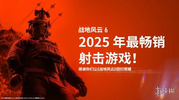 EA对《战地6》开发团队进行了组织架构调整和裁员，涉及四个工作室 
