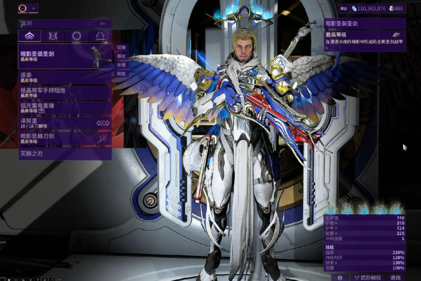 星际战甲新手如何搭配装备以达到最佳效果 星际战甲新手如何搭配装备以达到最佳效果