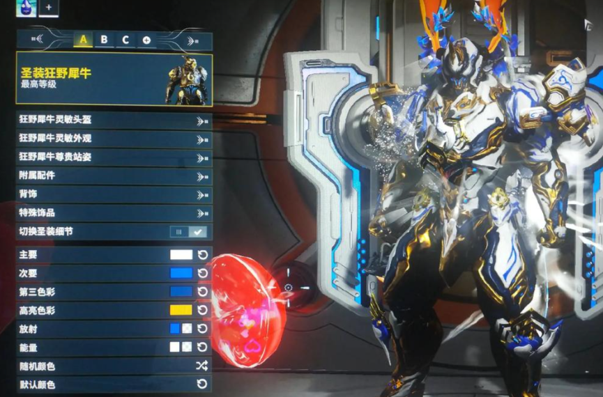 星际战甲新手如何搭配装备以达到最佳效果 星际战甲新手如何搭配装备以达到最佳效果