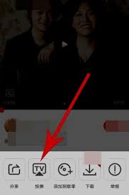 全民K歌如何实现投屏至电视——全民K歌投屏至大屏幕的详细操作指南