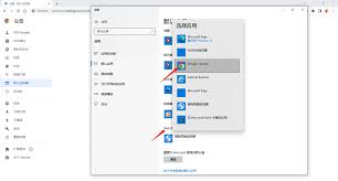 如何利用谷歌浏览器进行PDF文件的下载安装-谷歌浏览器下载PDF的详细操作指南