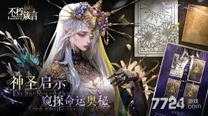 不朽箴言中,哪些英雄值得优先练习?—探寻最值得培养的五位英雄
不朽箴言中,哪些英雄值得优先练习?—探寻最值得培养的五位英雄