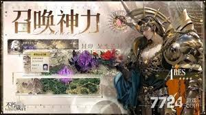 不朽箴言中,哪些英雄值得优先练习?—探寻最值得培养的五位英雄
不朽箴言中,哪些英雄值得优先练习?—探寻最值得培养的五位英雄