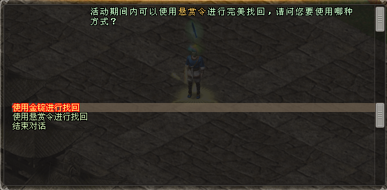 《剑网一》浓浓年味弥漫江湖,马年新春专题盛典福利全线点燃
《剑网一》浓浓年味弥漫江湖,马年新春专题盛典福利全线点燃