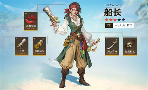 《龙武》最新资料片“盗海纪元”今日正式开启新服务器!全新职业“船长”携丰富福利耀眼登场! 《龙武》最新资料片“盗海纪元”今日正式开启新服务器!全新职业“船长”携丰富福利耀眼登场!