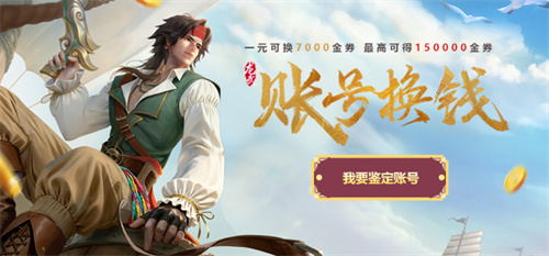 《龙武》最新资料片“盗海纪元”今日正式开启新服务器!全新职业“船长”携丰富福利耀眼登场! 《龙武》最新资料片“盗海纪元”今日正式开启新服务器!全新职业“船长”携丰富福利耀眼登场!