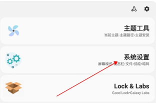 关于samhelper调整屏幕比例的详细操作指南