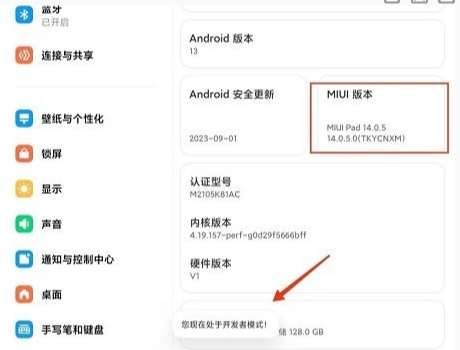 关于samhelper调整屏幕比例的详细操作指南