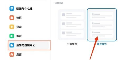 关于samhelper调整屏幕比例的详细操作指南