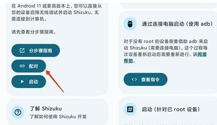 关于samhelper调整屏幕比例的详细操作指南