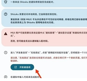 关于samhelper调整屏幕比例的详细操作指南