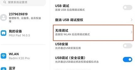 关于samhelper调整屏幕比例的详细操作指南