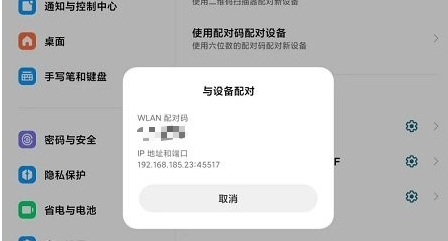 关于samhelper调整屏幕比例的详细操作指南