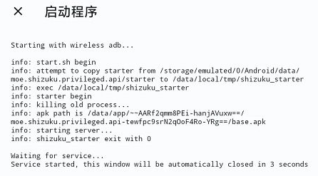 关于samhelper调整屏幕比例的详细操作指南