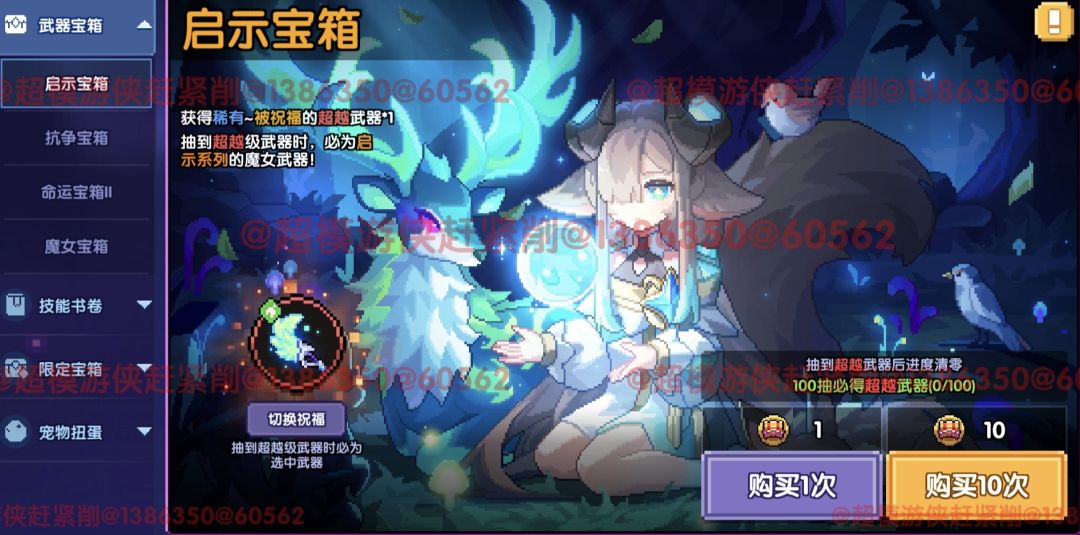 我为《我的勇者》新赛季中的水游侠角色提供了详细的装备搭配与升级指南,帮助玩家全面提升实力。 我为《我的勇者》新赛季中的水游侠角色提供了详细的装备搭配与升级指南,帮助玩家全面提升实力。