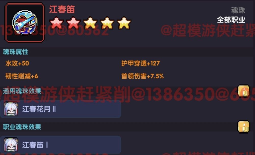 我为《我的勇者》新赛季中的水游侠角色提供了详细的装备搭配与升级指南,帮助玩家全面提升实力。 我为《我的勇者》新赛季中的水游侠角色提供了详细的装备搭配与升级指南,帮助玩家全面提升实力。