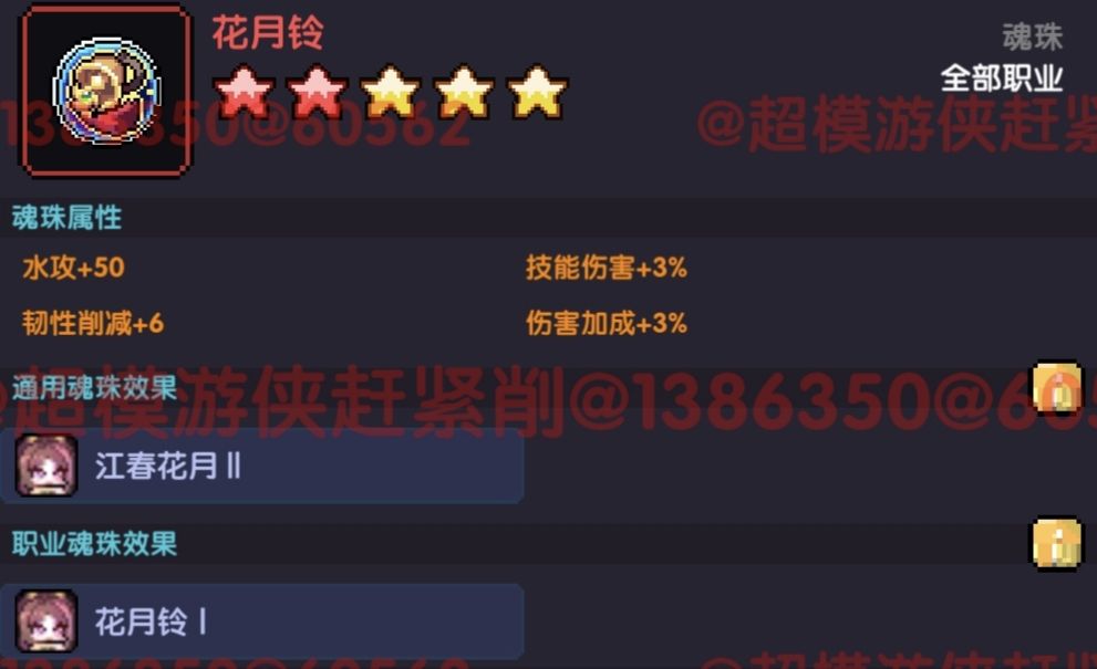 我为《我的勇者》新赛季中的水游侠角色提供了详细的装备搭配与升级指南,帮助玩家全面提升实力。 我为《我的勇者》新赛季中的水游侠角色提供了详细的装备搭配与升级指南,帮助玩家全面提升实力。