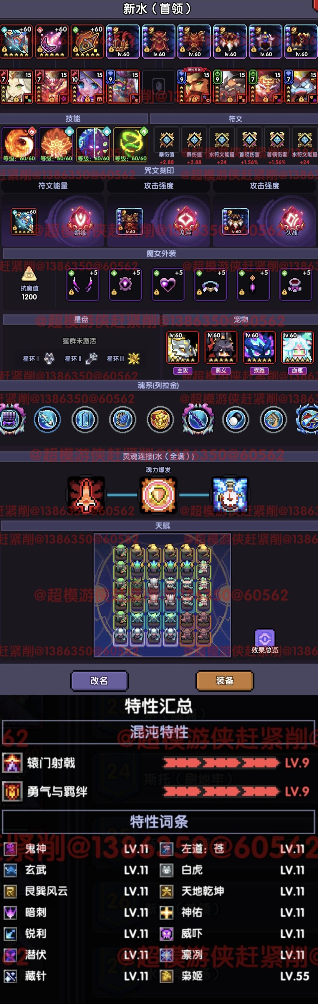 我为《我的勇者》新赛季中的水游侠角色提供了详细的装备搭配与升级指南,帮助玩家全面提升实力。 我为《我的勇者》新赛季中的水游侠角色提供了详细的装备搭配与升级指南,帮助玩家全面提升实力。