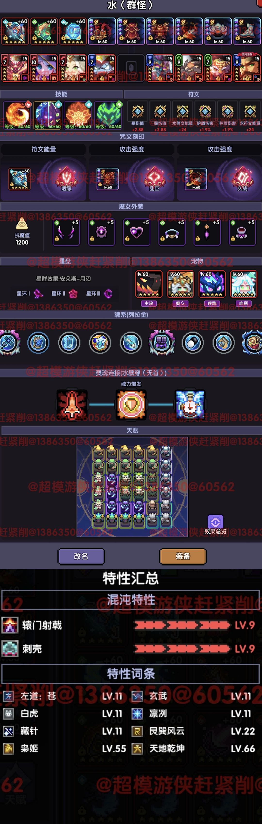 我为《我的勇者》新赛季中的水游侠角色提供了详细的装备搭配与升级指南,帮助玩家全面提升实力。 我为《我的勇者》新赛季中的水游侠角色提供了详细的装备搭配与升级指南,帮助玩家全面提升实力。